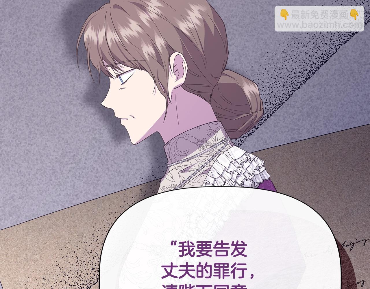第105话 证据确凿48