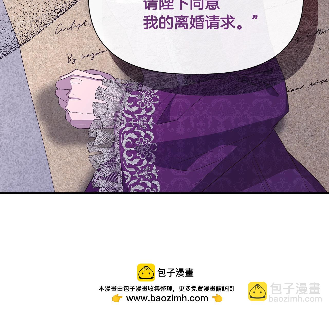 第105话 证据确凿49