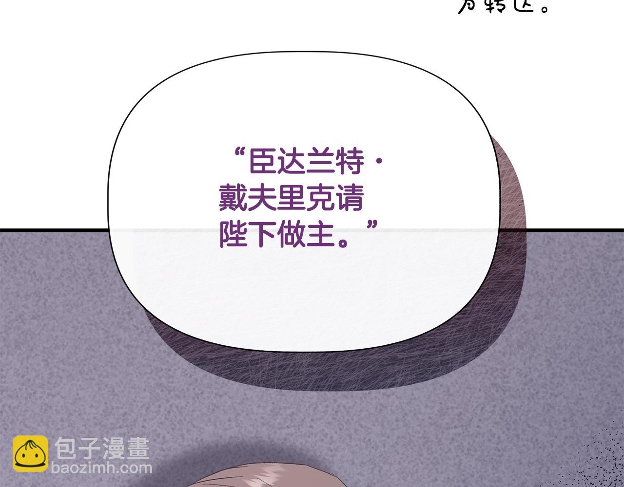 第105话 证据确凿51