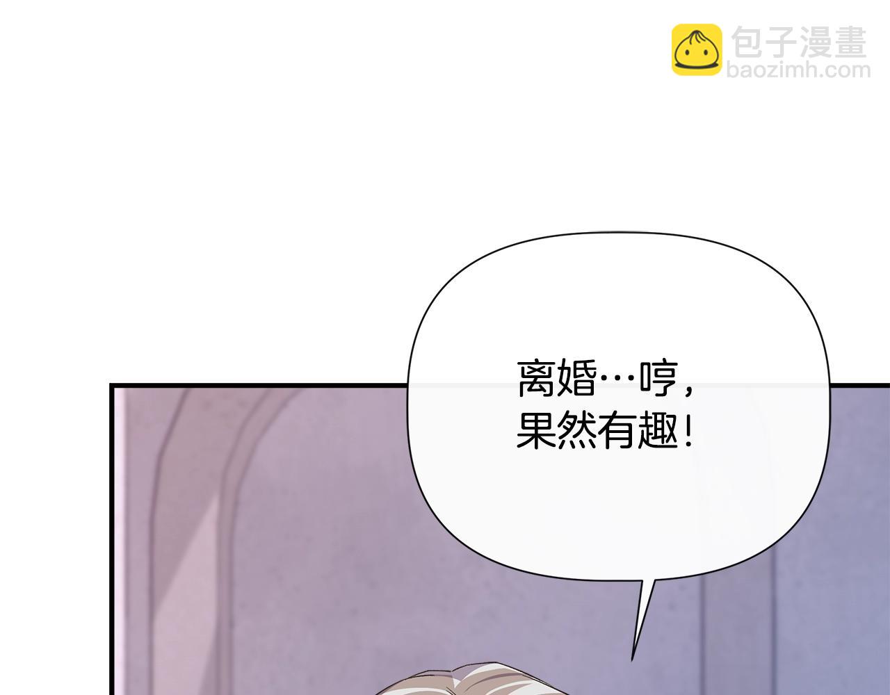 第105话 证据确凿54