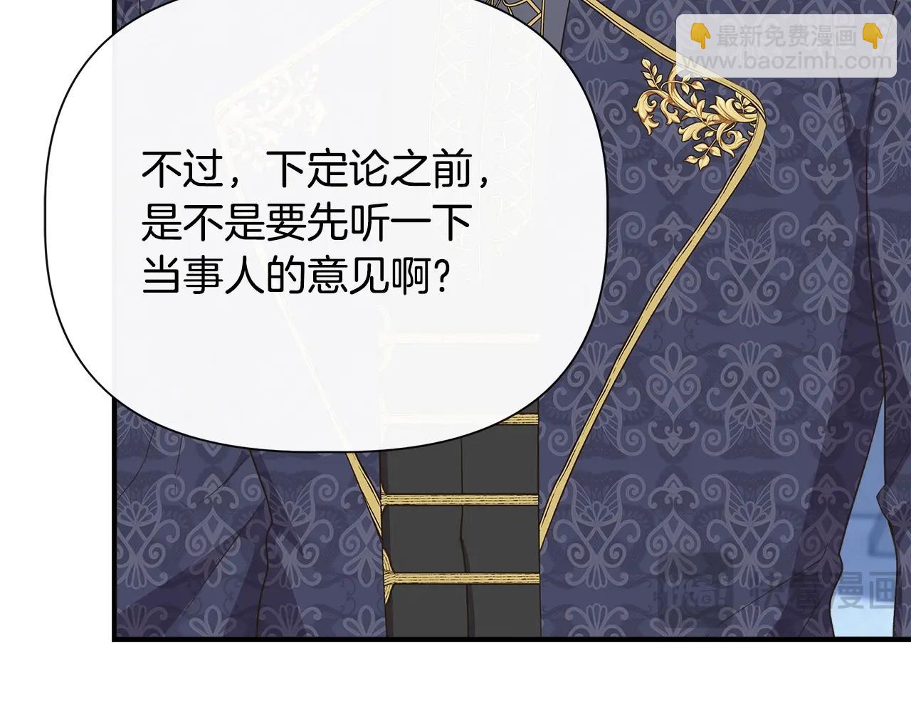 第105话 证据确凿56