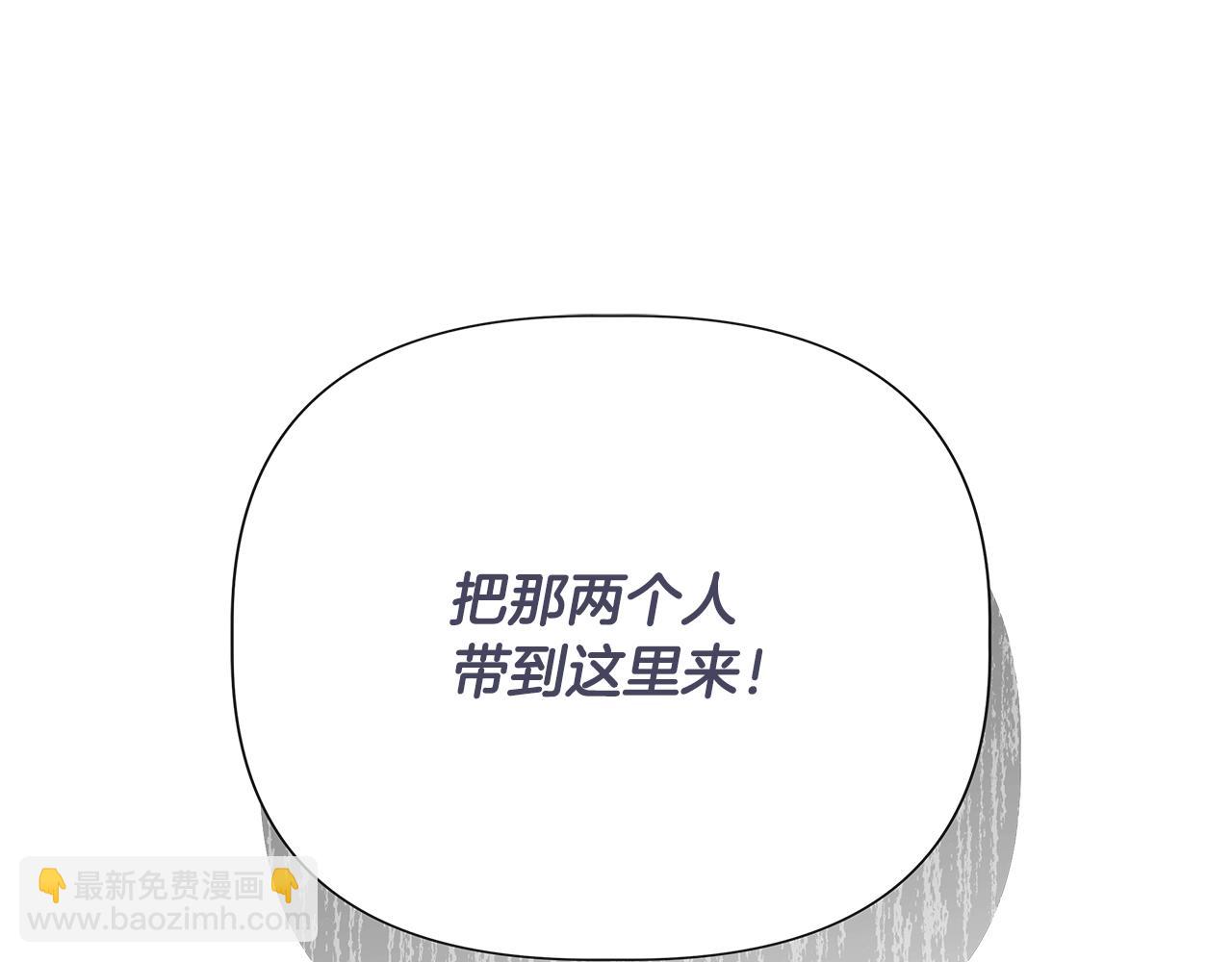 第105话 证据确凿57