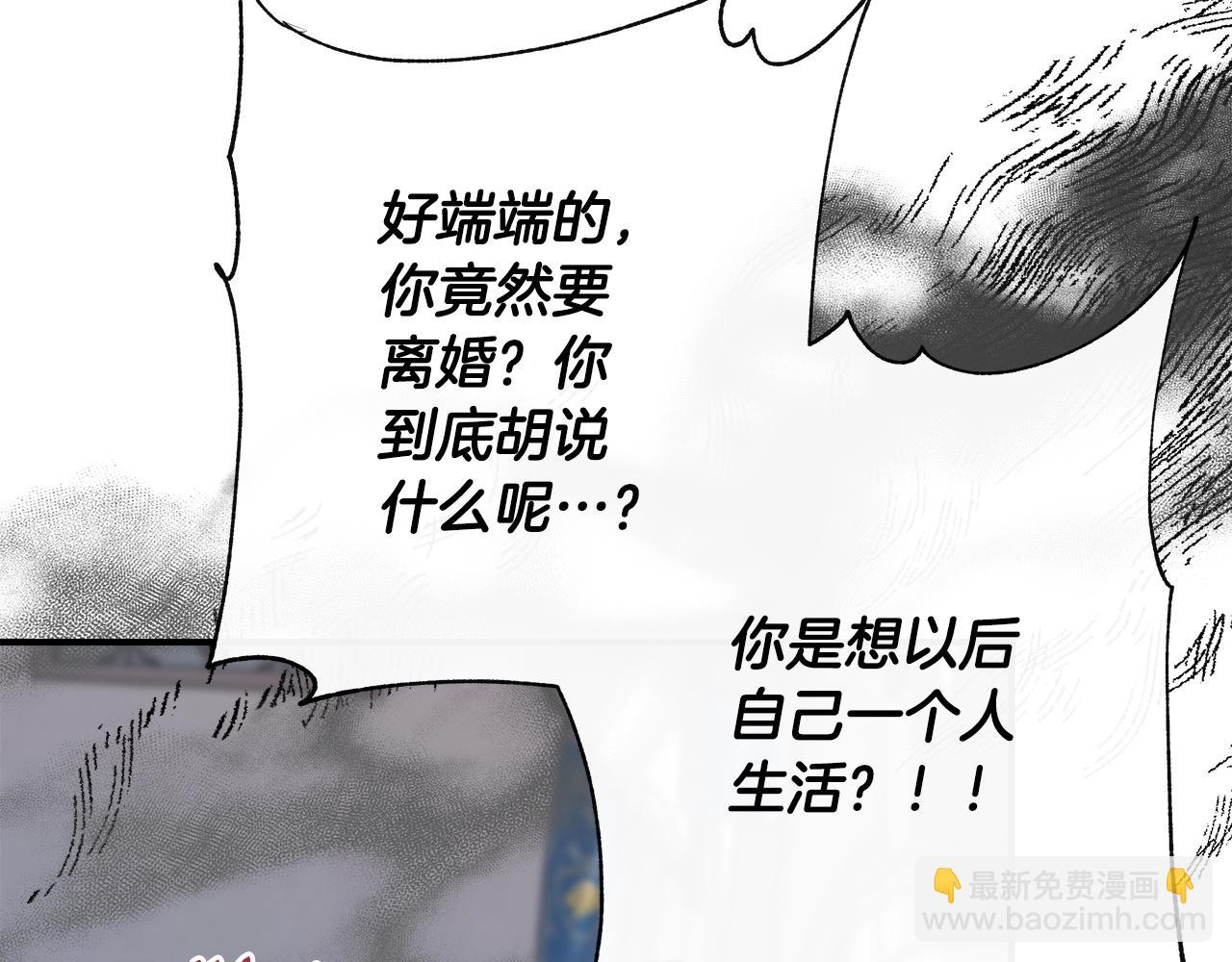第105话 证据确凿66
