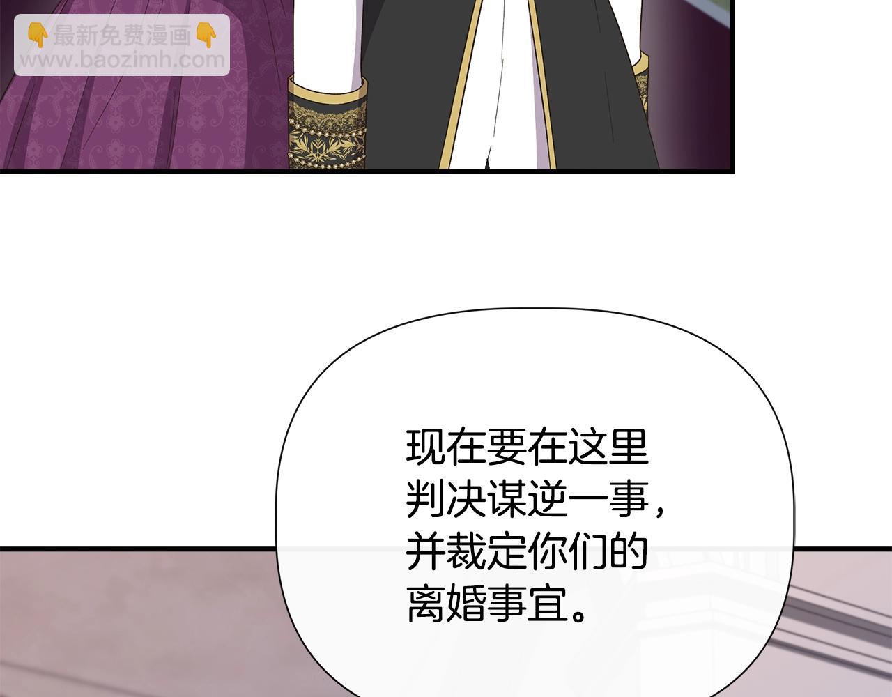 第105话 证据确凿68