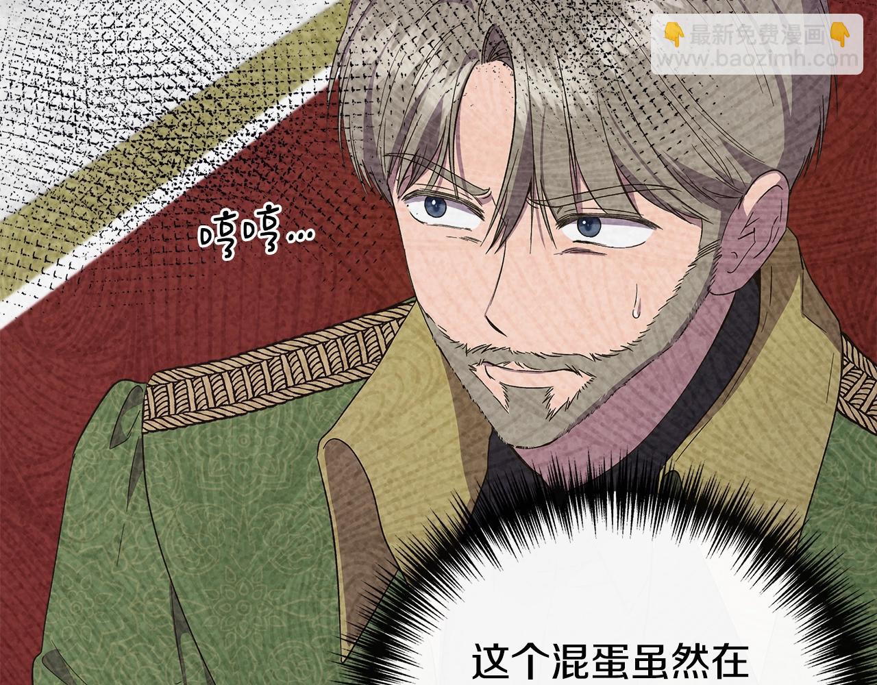第105话 证据确凿72