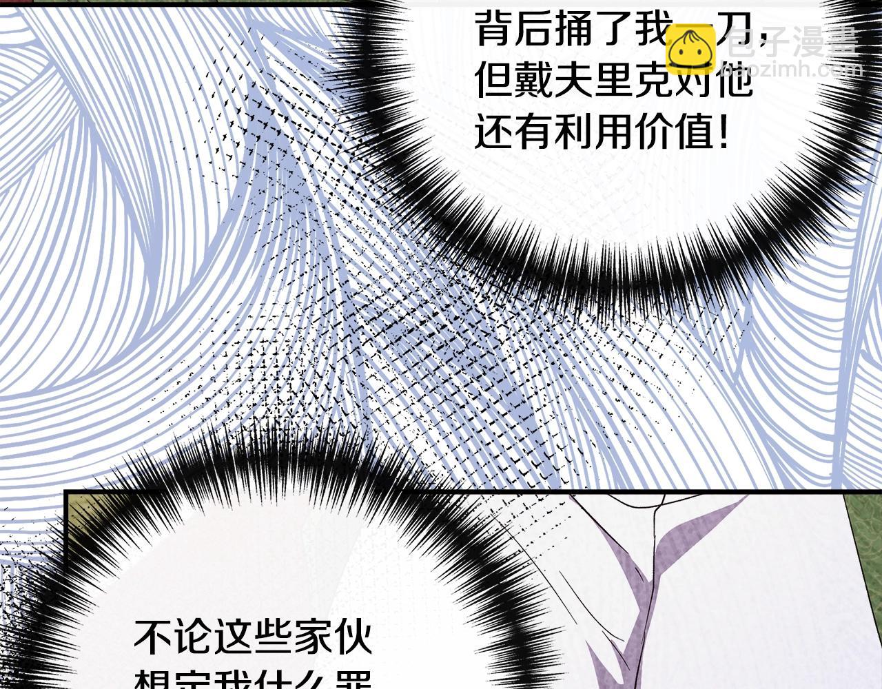 第105话 证据确凿73