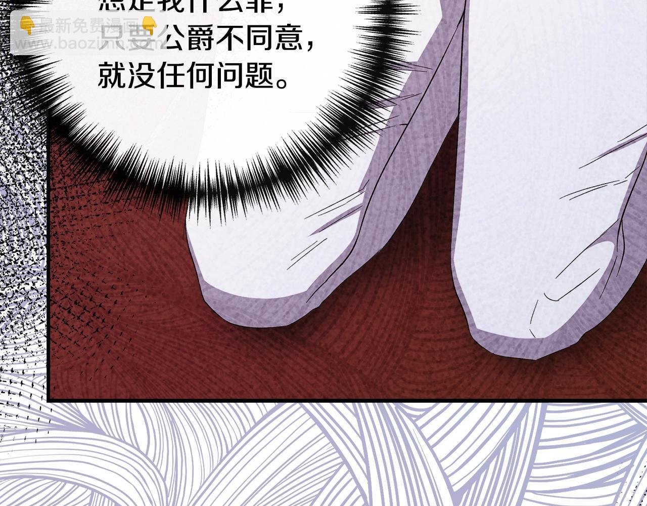 第105话 证据确凿74
