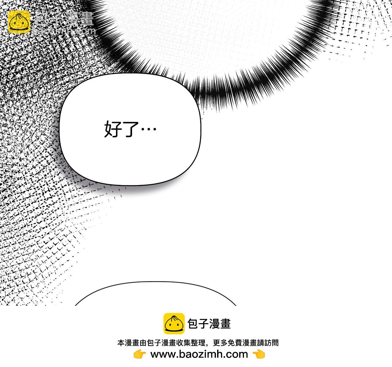 第105话 证据确凿76