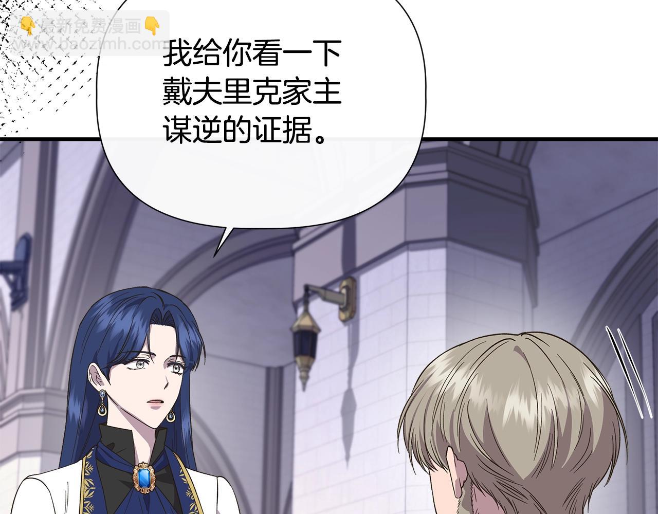 第105话 证据确凿77