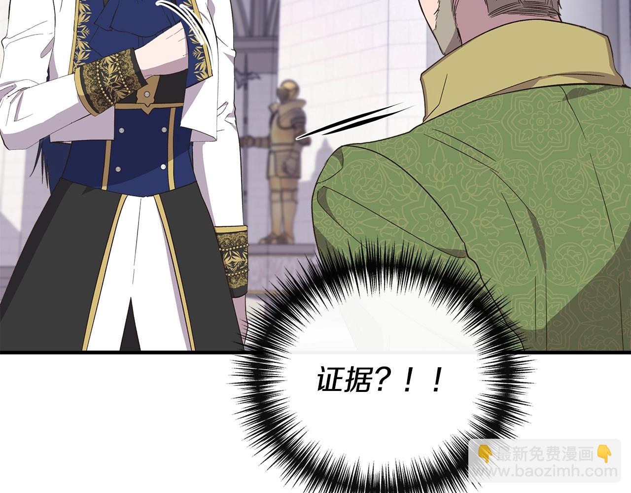 第105话 证据确凿78
