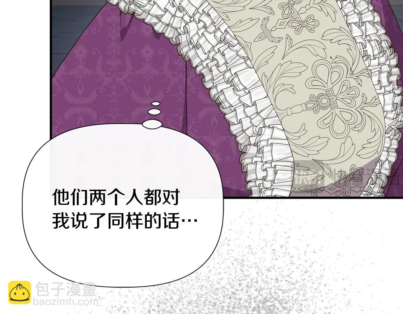 第105话 证据确凿8