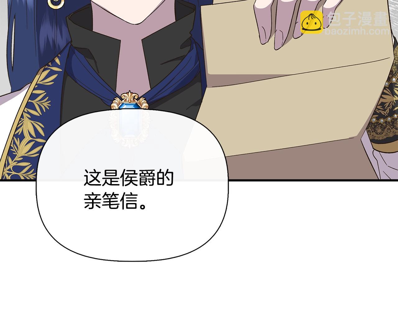第105话 证据确凿81