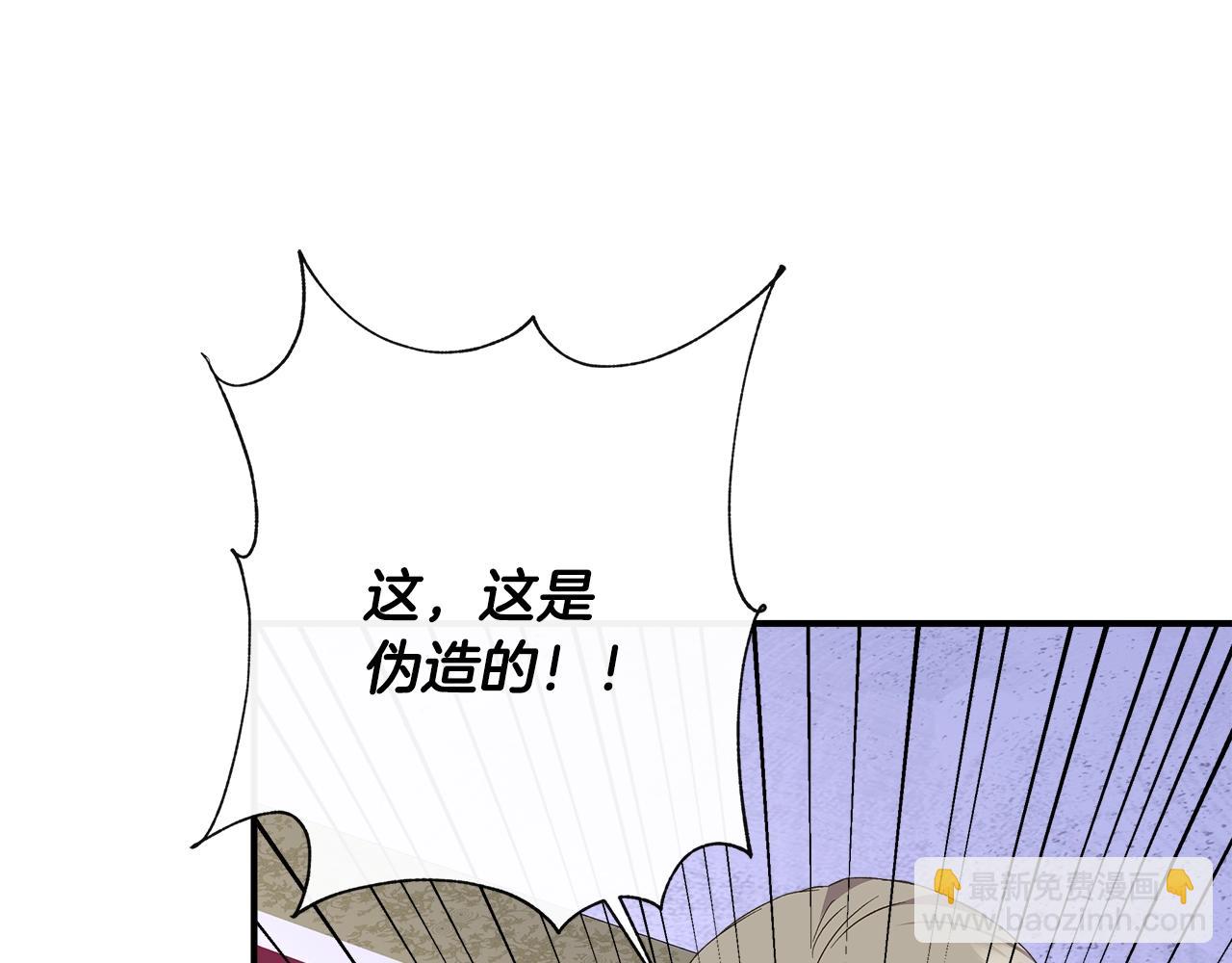 第105话 证据确凿82