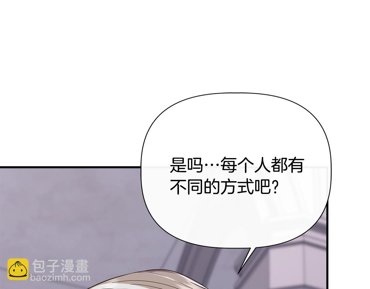 第105话 证据确凿85