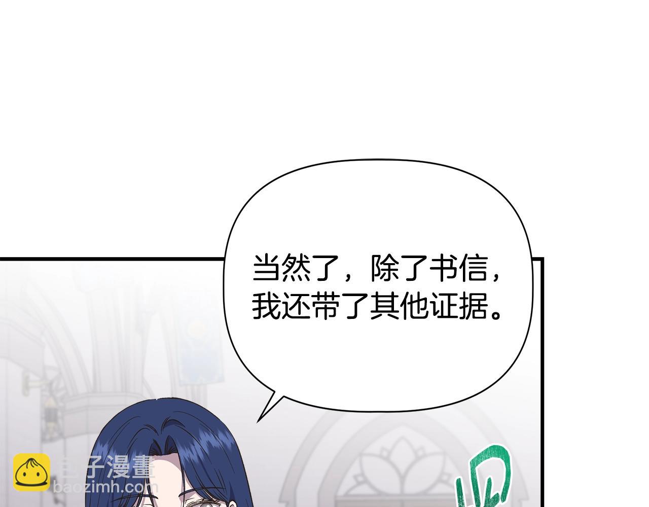 第105话 证据确凿91