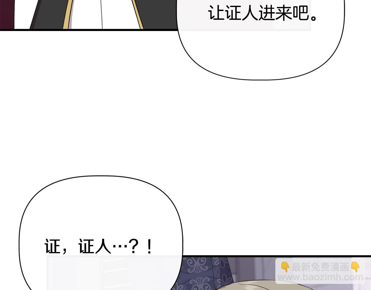 第105话 证据确凿93