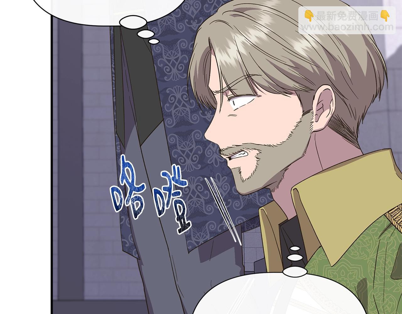 第105话 证据确凿94