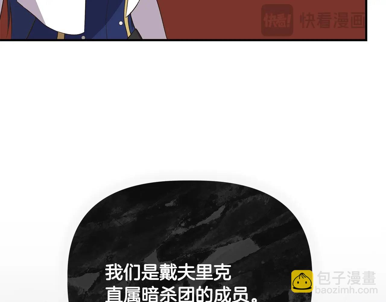 第105话 证据确凿97