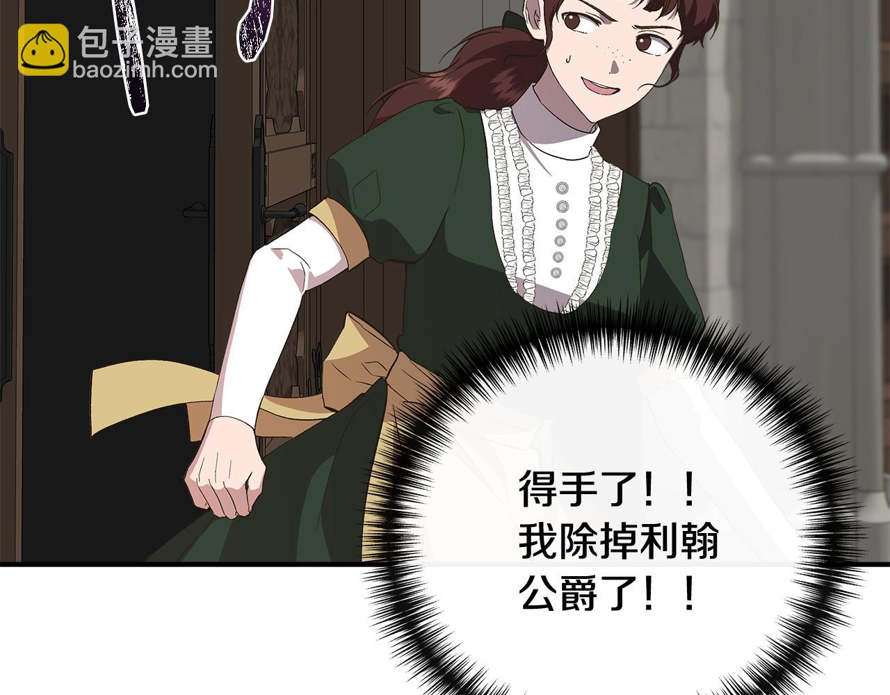 第107话 一出好戏110