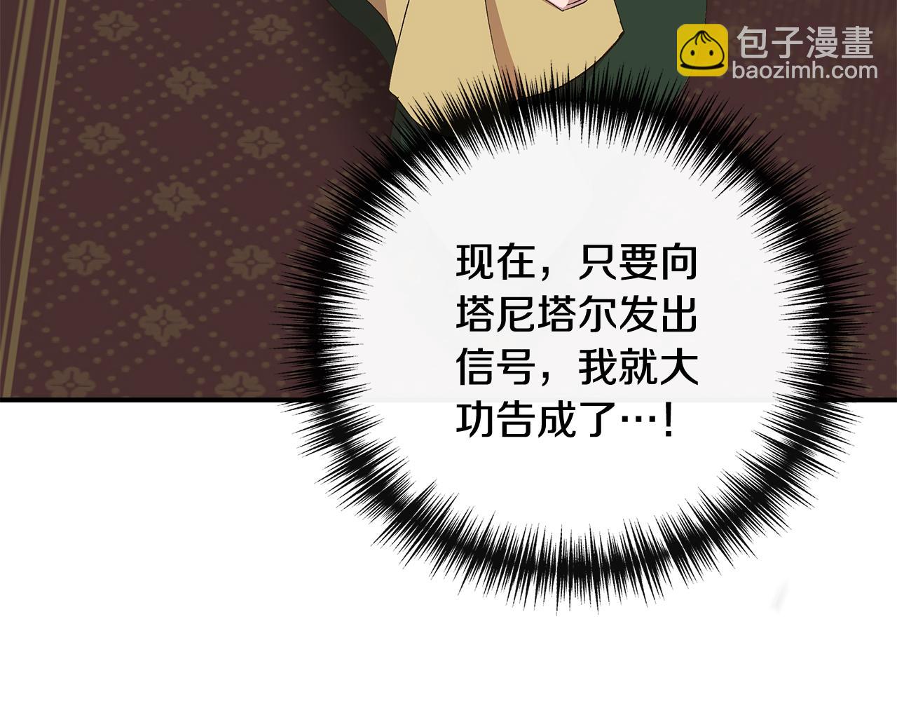 第107话 一出好戏113