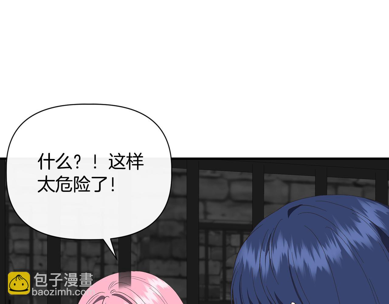 第107话 一出好戏12