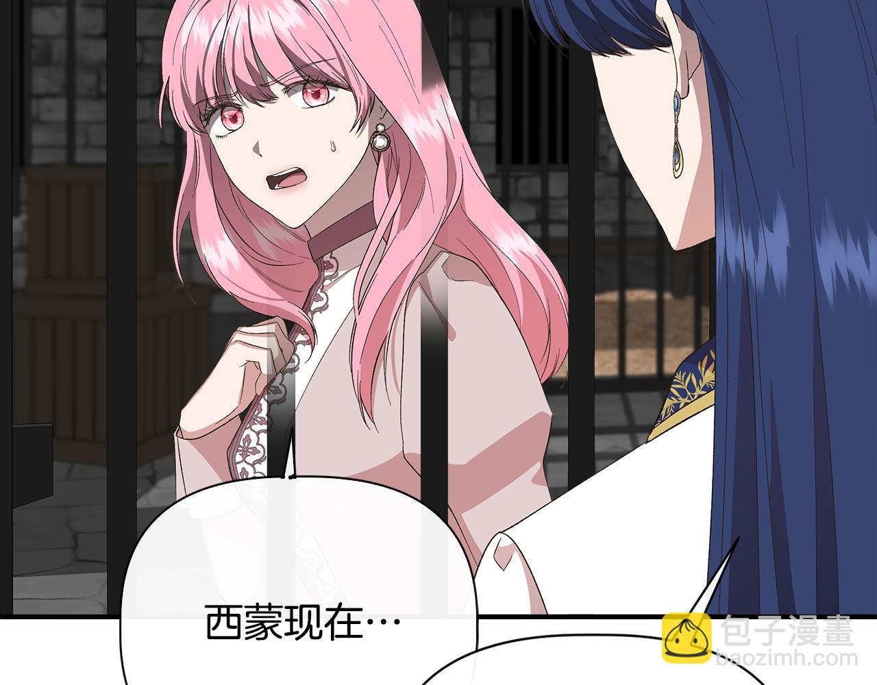 第107话 一出好戏13