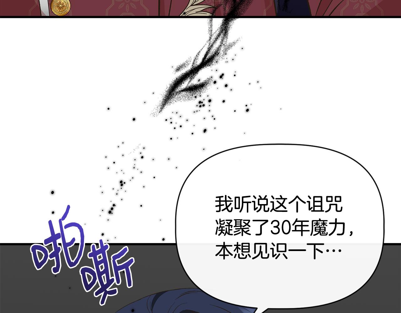 第107话 一出好戏133