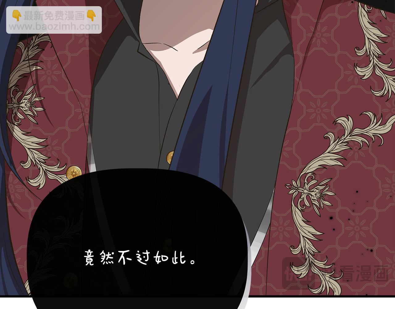 第107话 一出好戏135