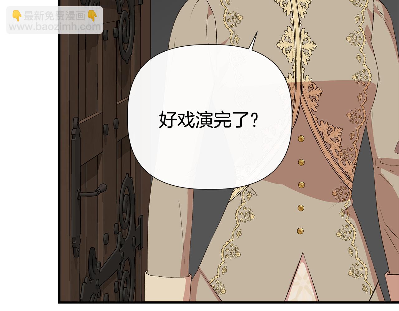 第107话 一出好戏141