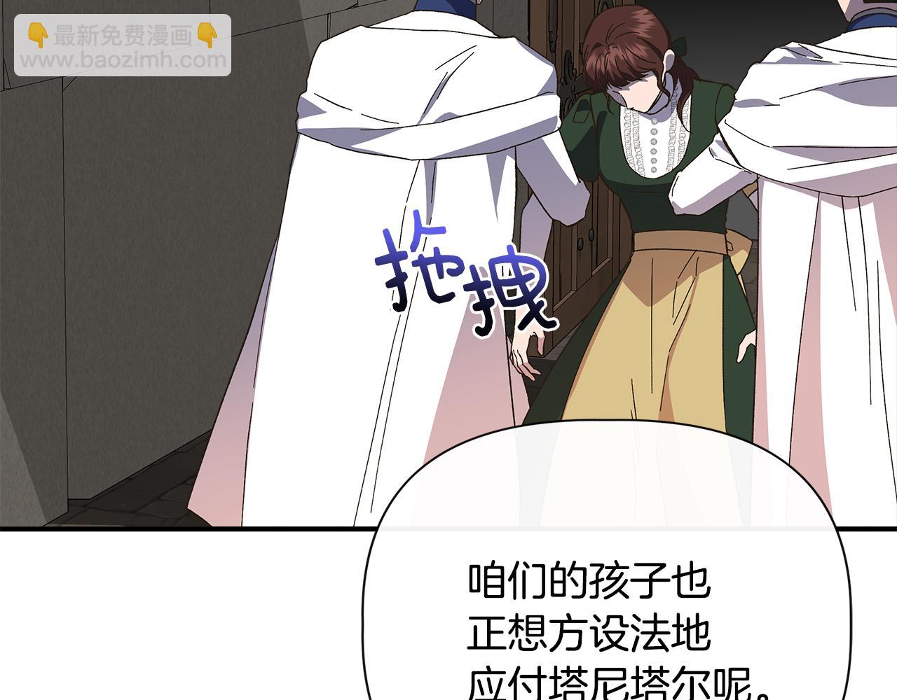 第107话 一出好戏149