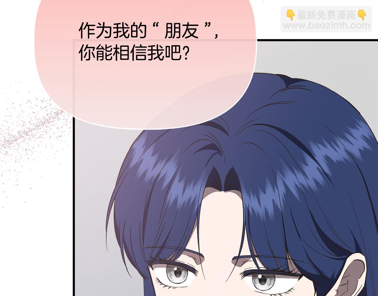 第107话 一出好戏15