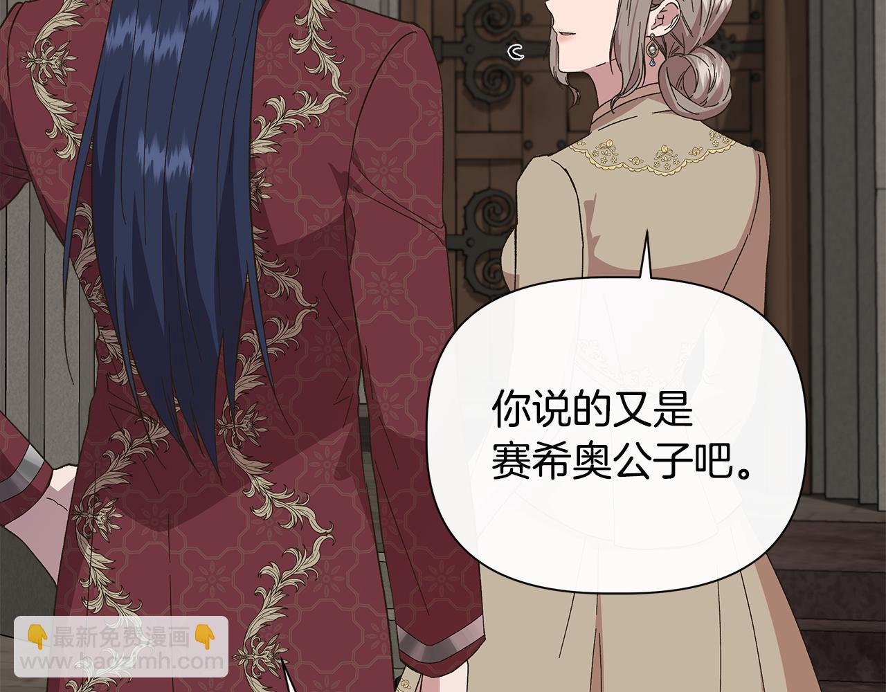 第107话 一出好戏152