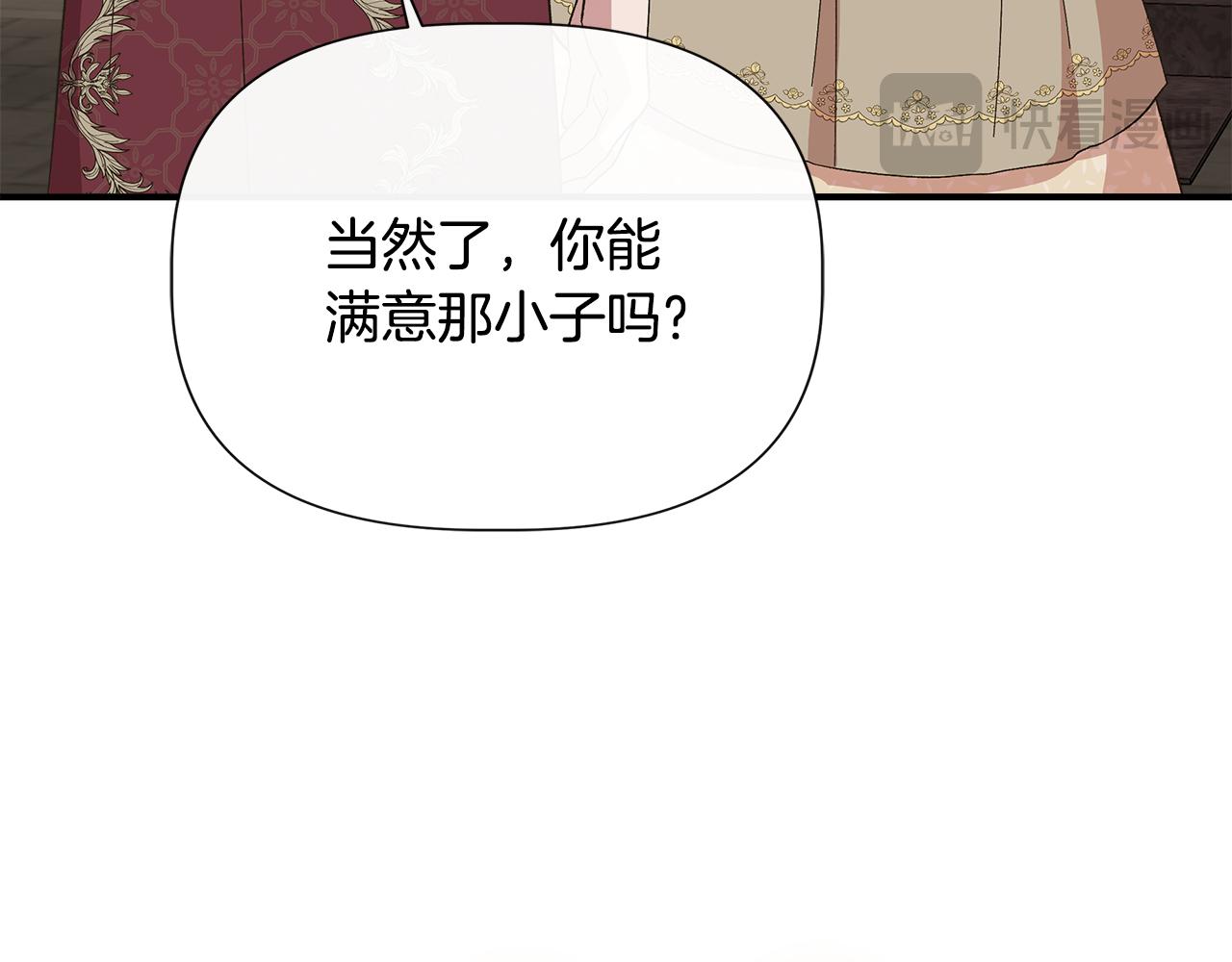 第107话 一出好戏153
