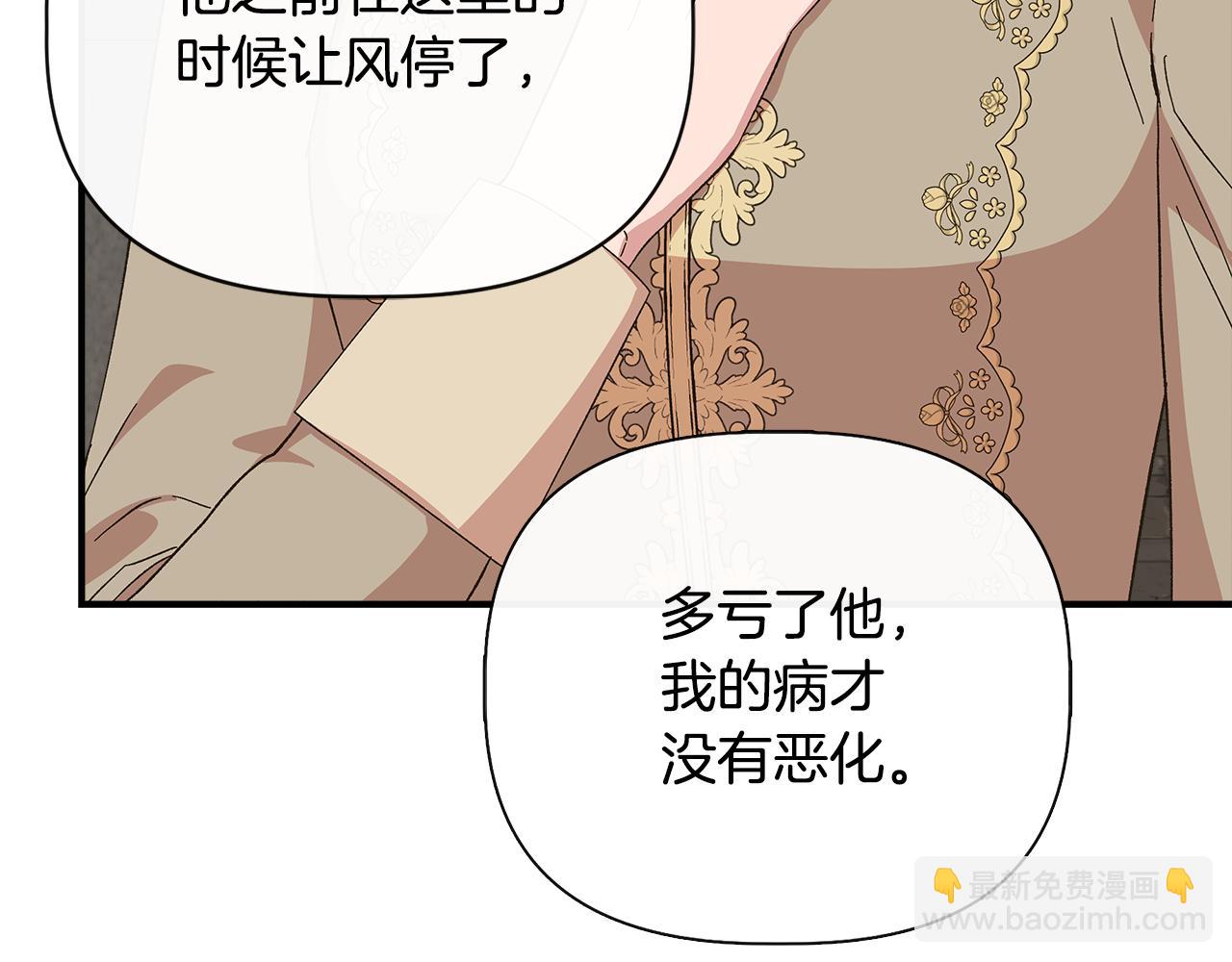 第107话 一出好戏156