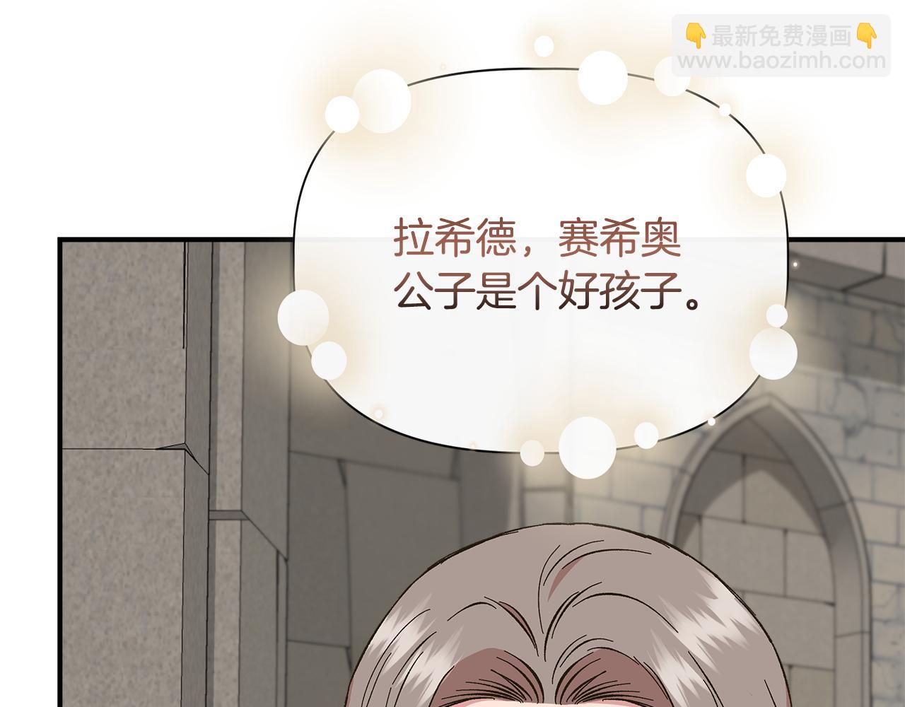 第107话 一出好戏158