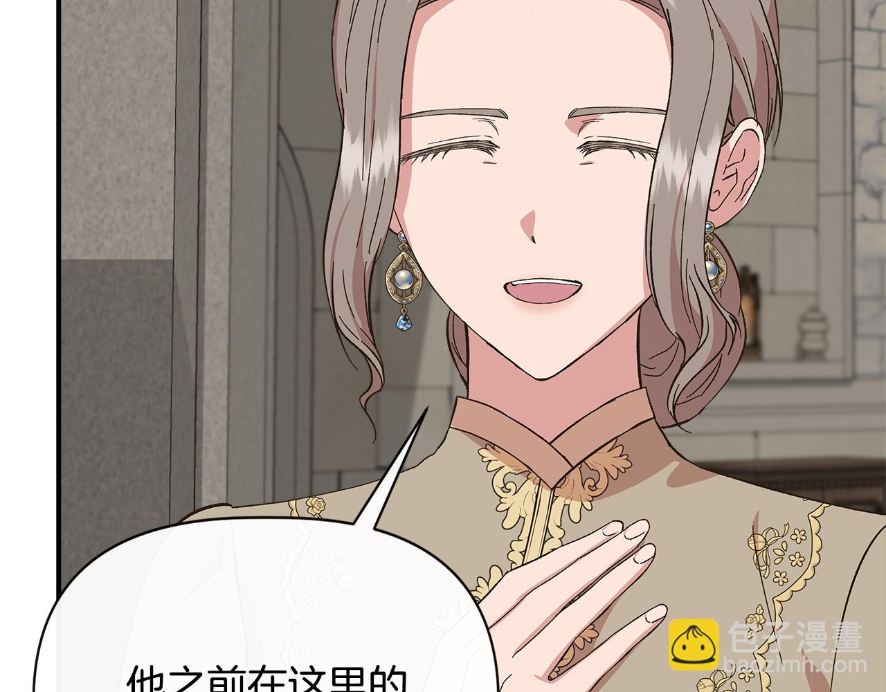 第107话 一出好戏159