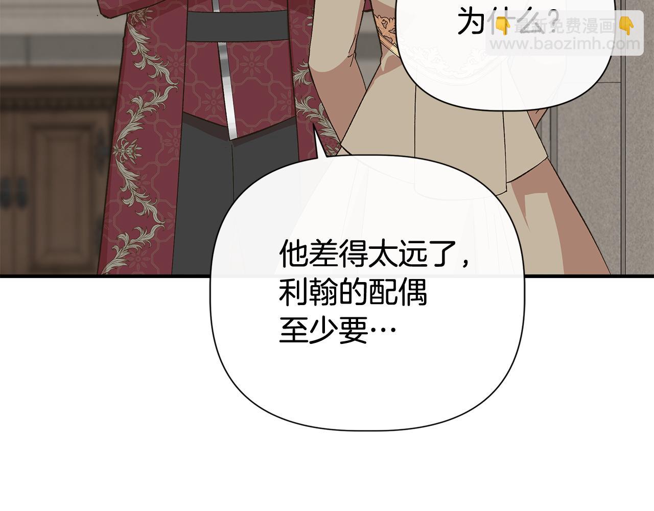 第107话 一出好戏166