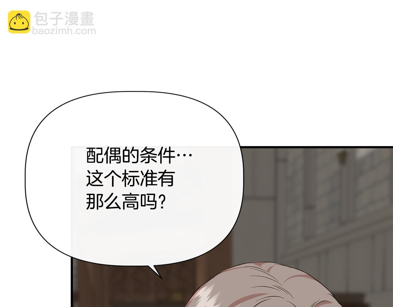 第107话 一出好戏167