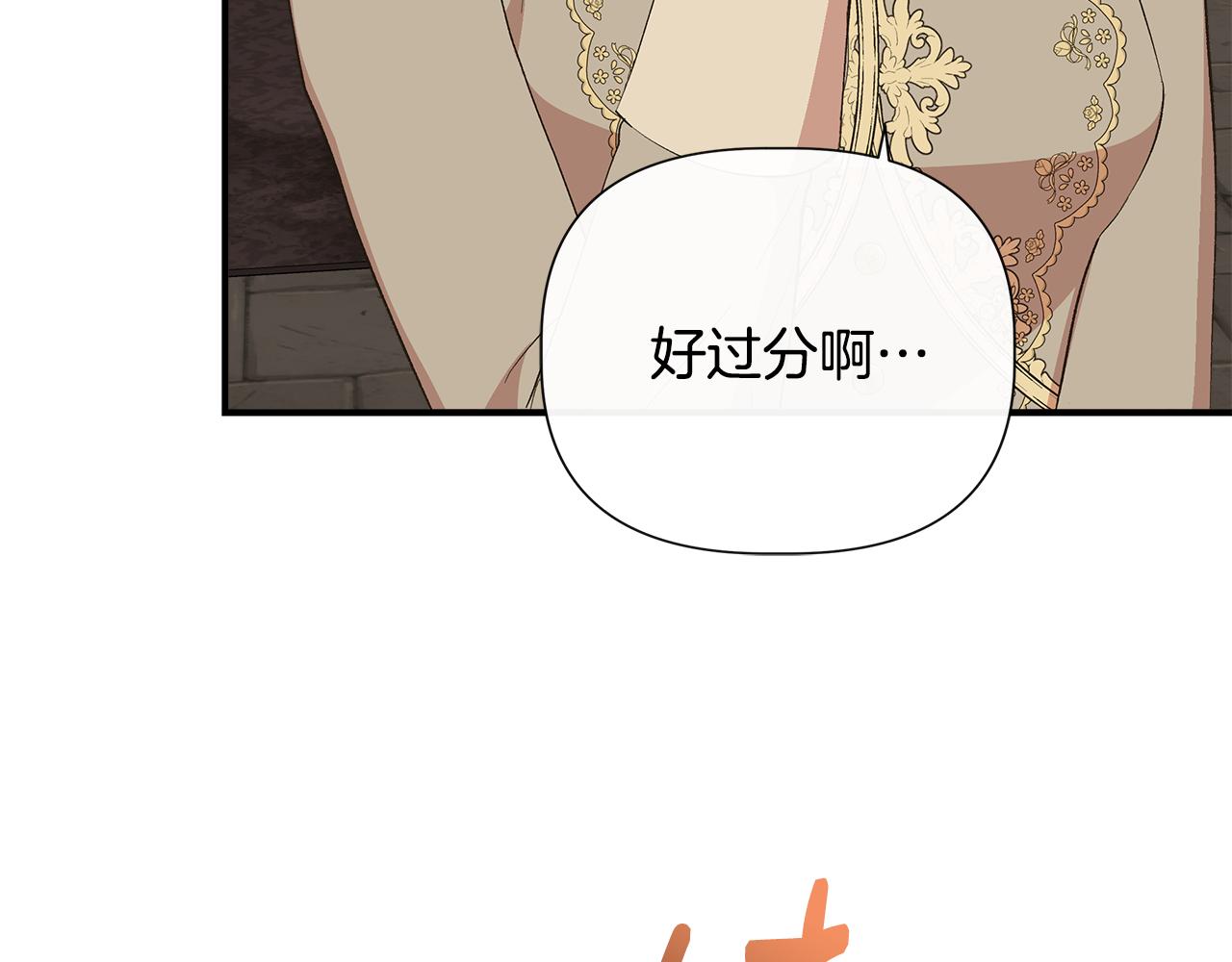 第107话 一出好戏169