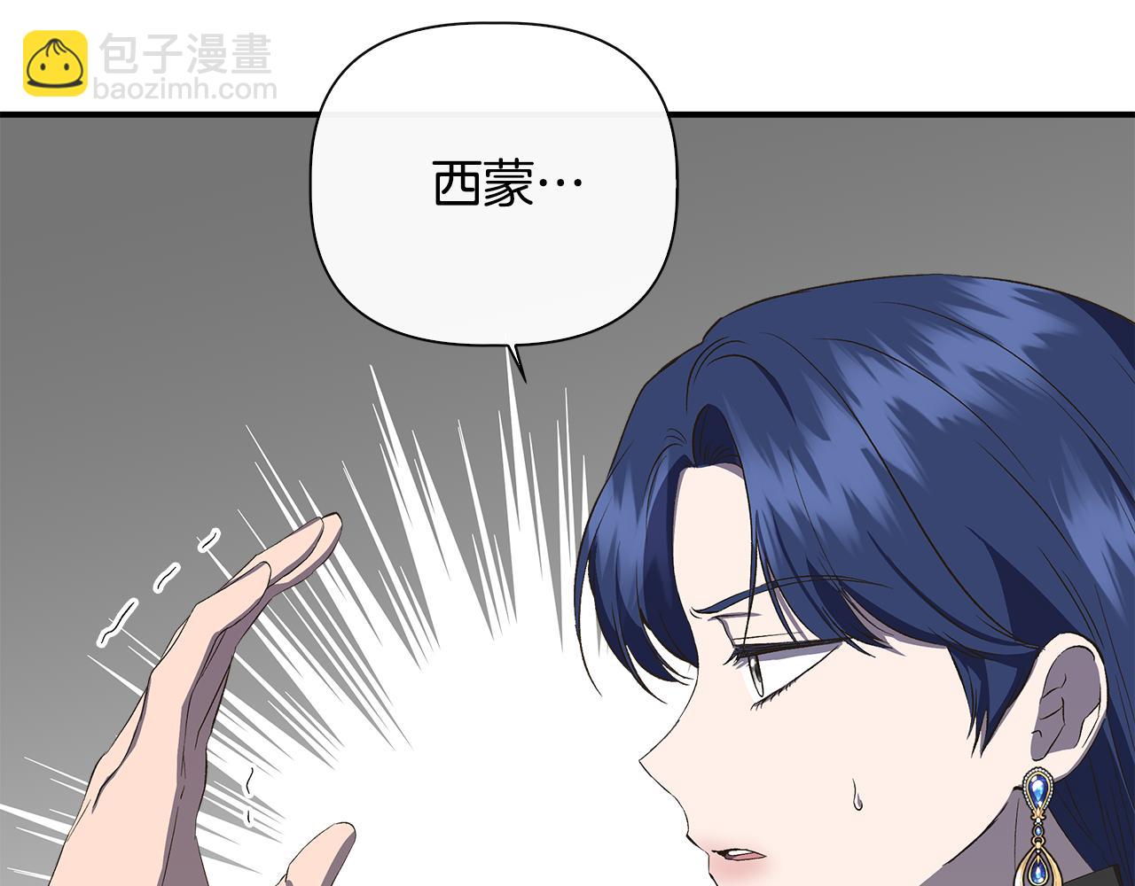 第107话 一出好戏192