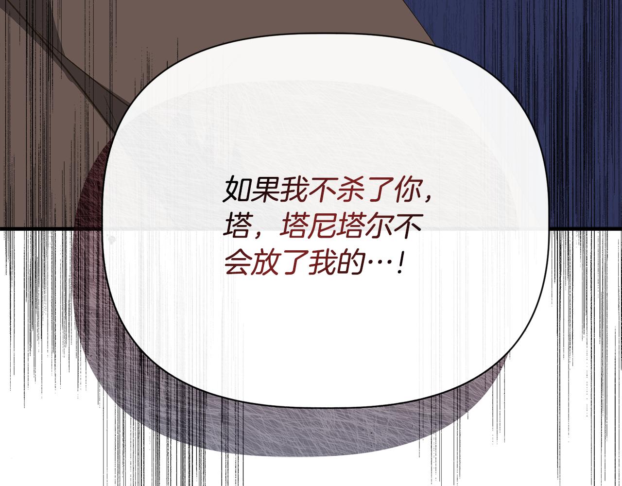 第107话 一出好戏205