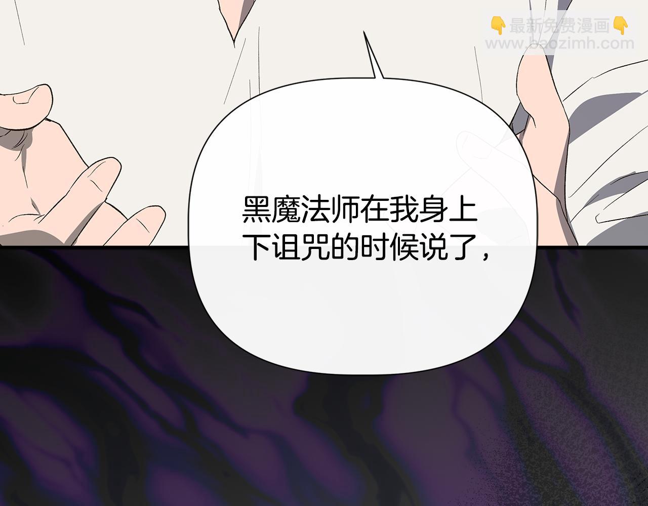 第107话 一出好戏219
