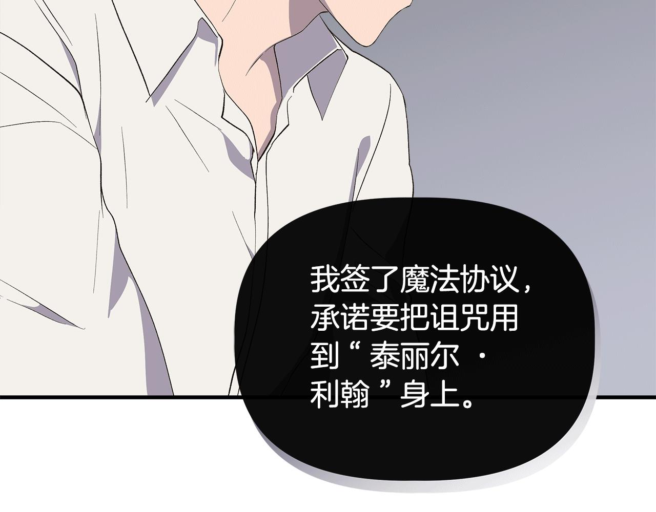 第107话 一出好戏232