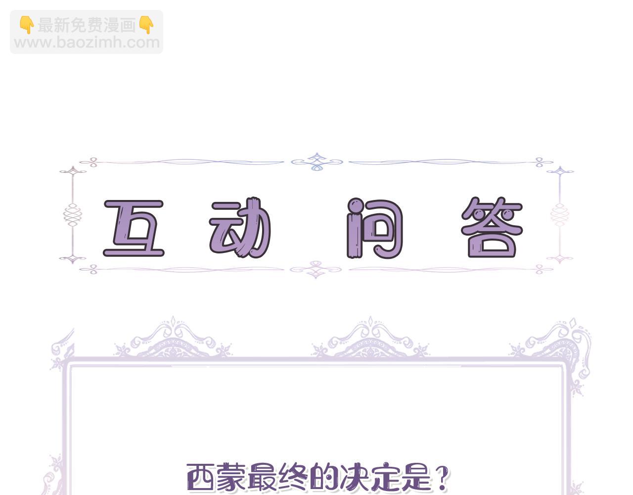 第107话 一出好戏234