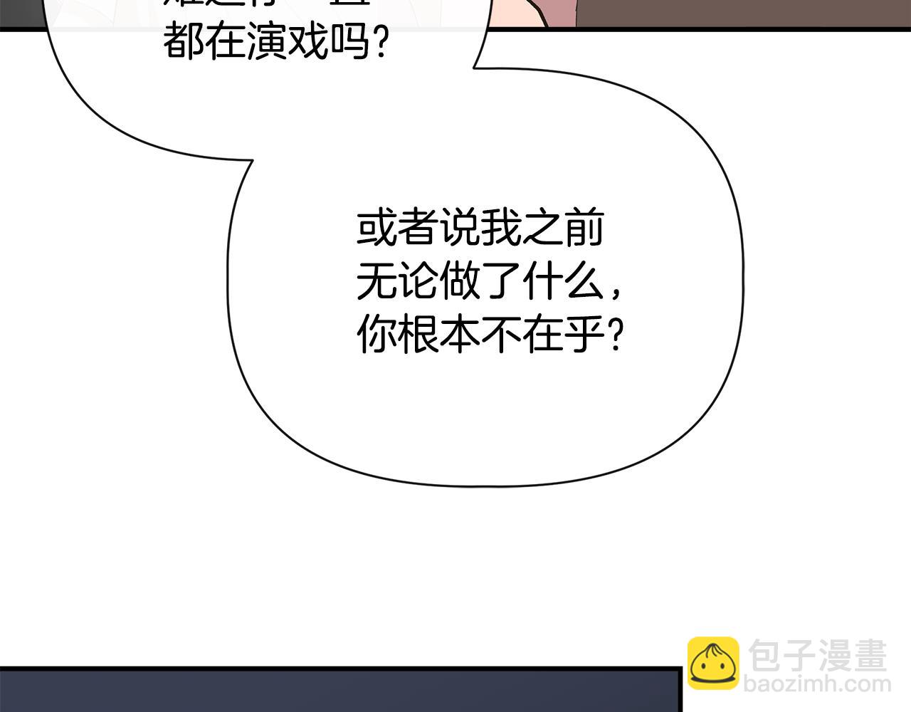 第107话 一出好戏25