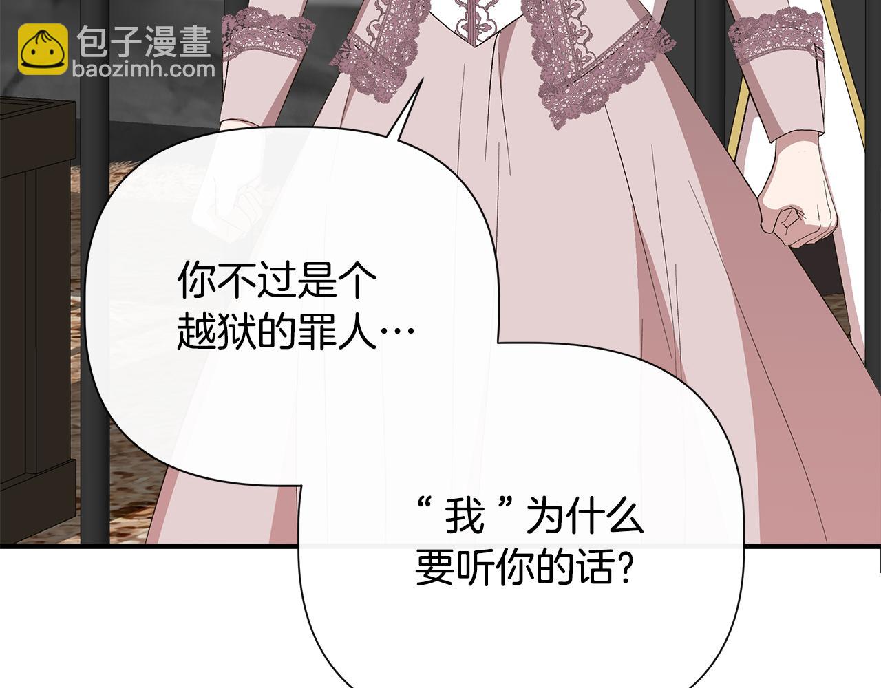 第107话 一出好戏3