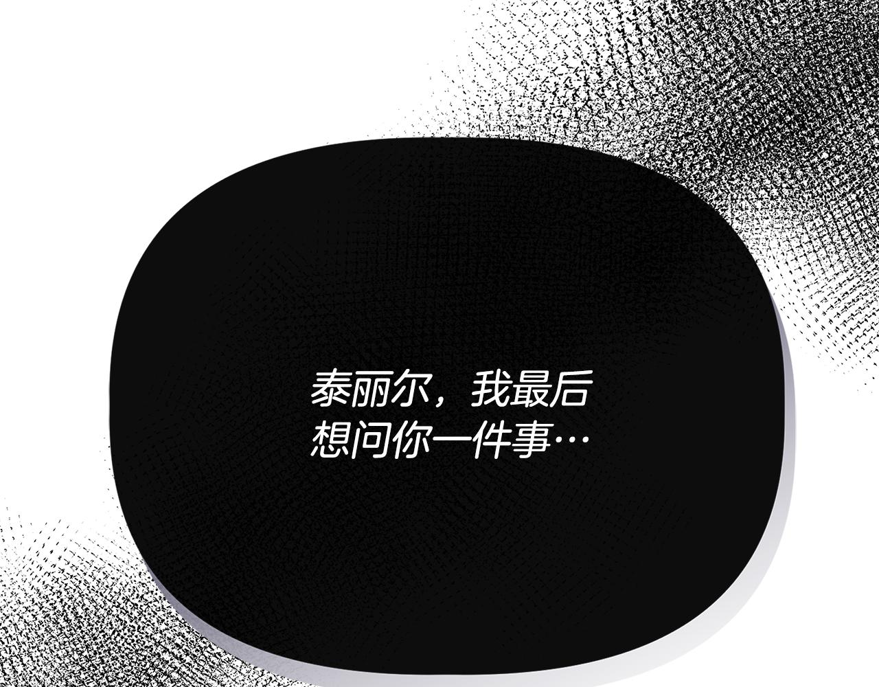 第107话 一出好戏34