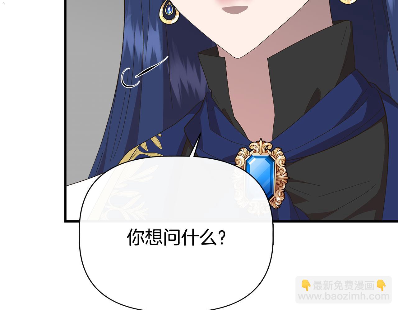 第107话 一出好戏44