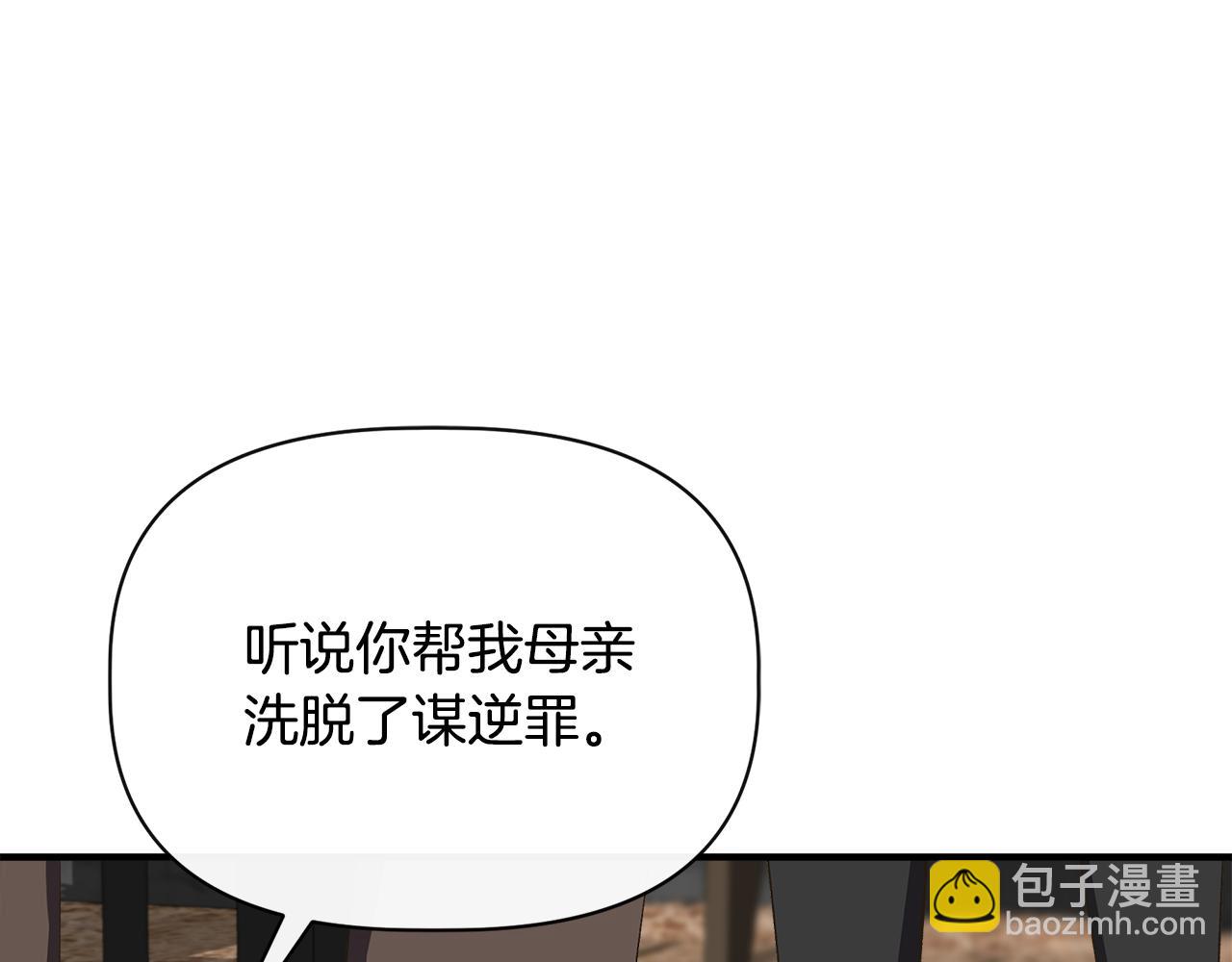 第107话 一出好戏46