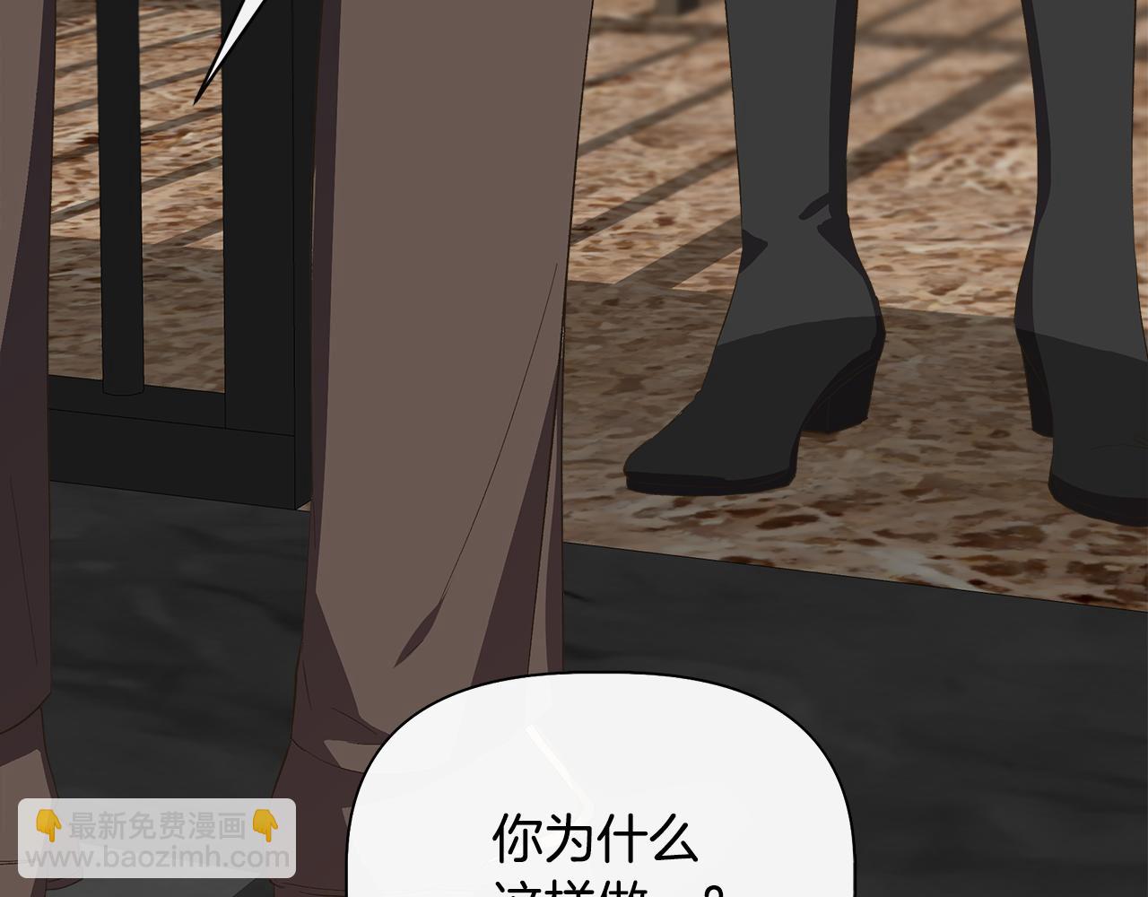 第107话 一出好戏47